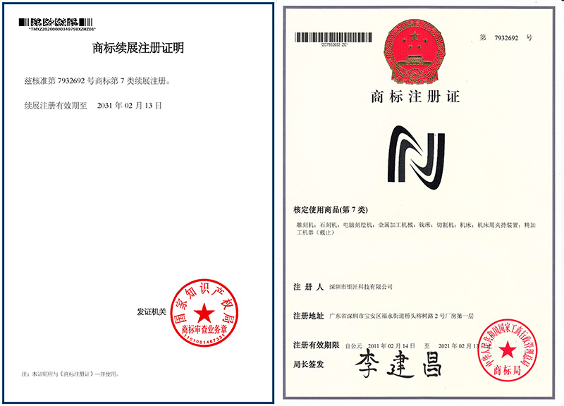 多宝数控商标